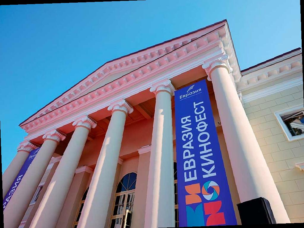 В Сочи открылся Международный кинофестиваль «Евразия-Кинофест»