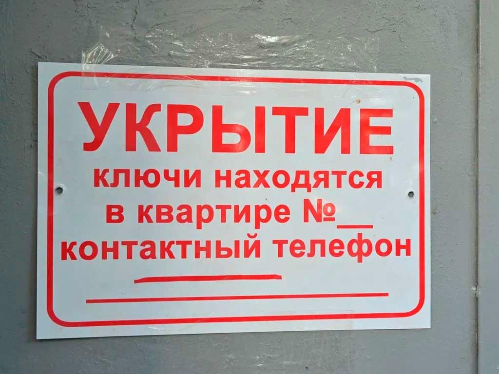 В Сочи начнут убирать подвалы в домах для безопасности