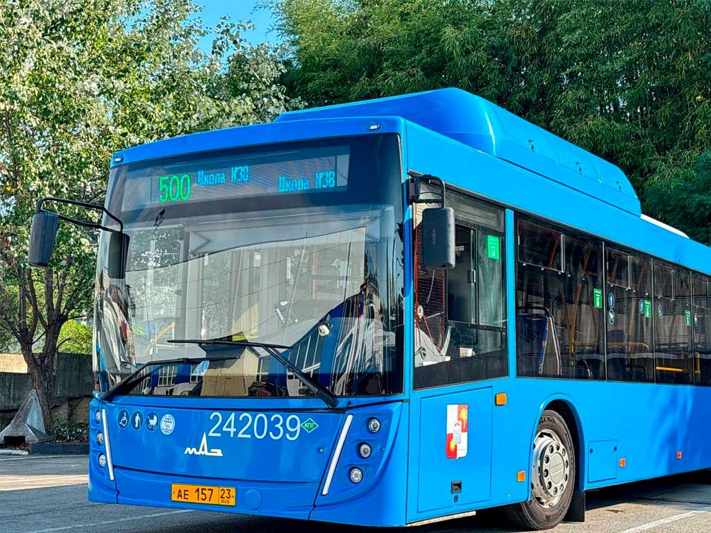 В Сочи начал курсировать новый автобусный маршрут №500