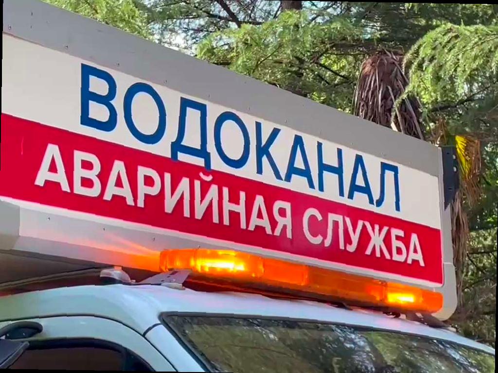 В пятницу несколько улиц в Хостинском районе Сочи останутся без воды