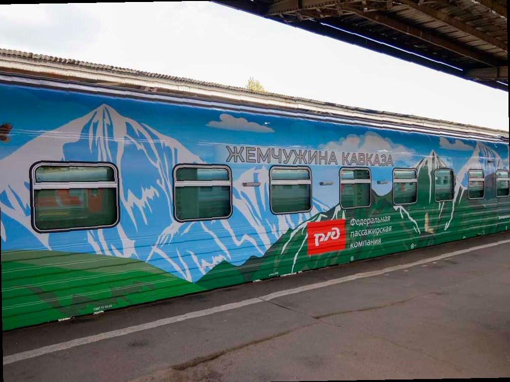 Туристический поезд «Рица» отправится в единственный рейс в 2026 году