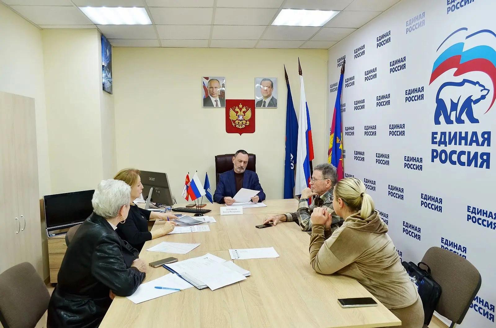 «Встреча семей участников СВО в обновлённой приёмной партии»