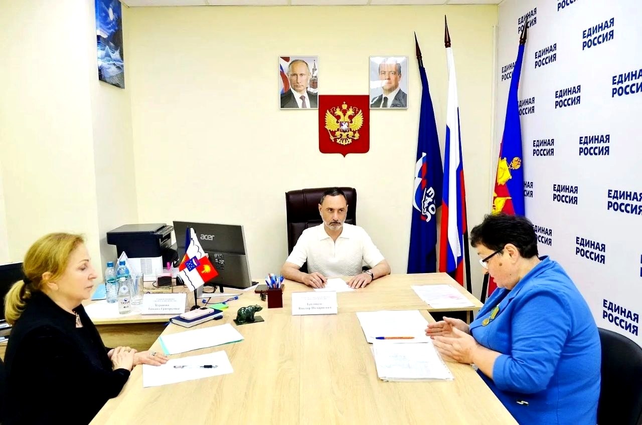 Депутат ЗСК Виктор Тепляков обсудил вопросы граждан в Общественной приёмной ЕР