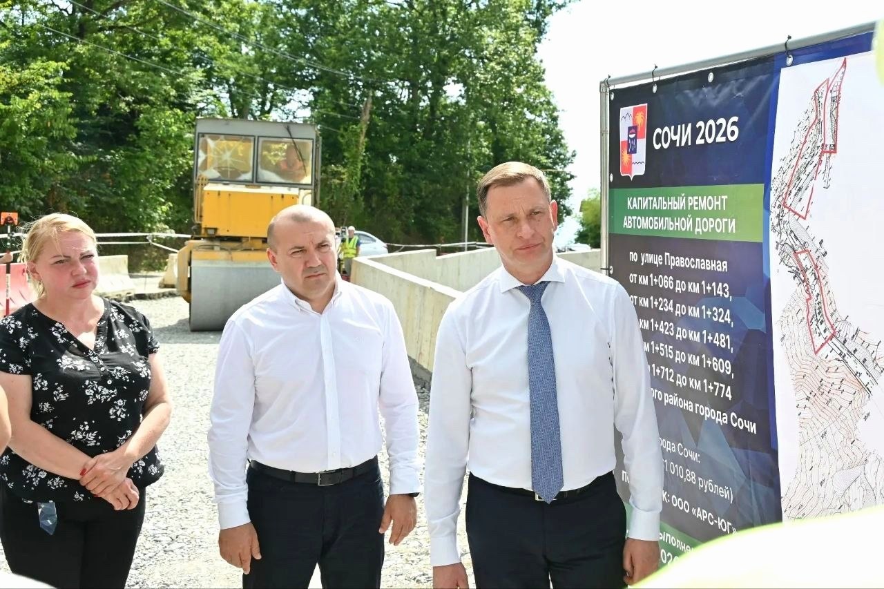 Капитальный ремонт улицы Православной в Сочи продолжается