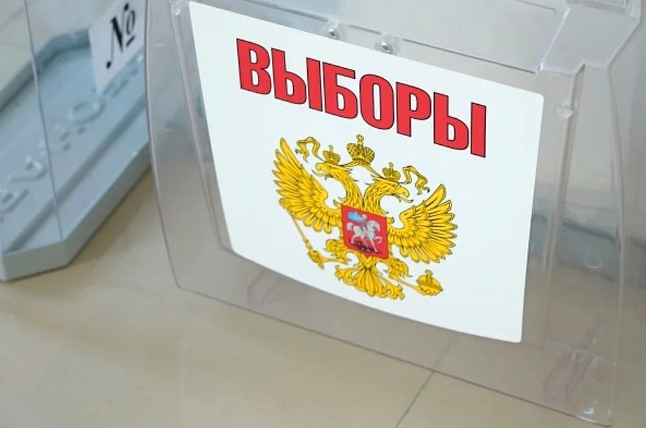 Подготовка к выборам депутатов Госдумы в Сочи