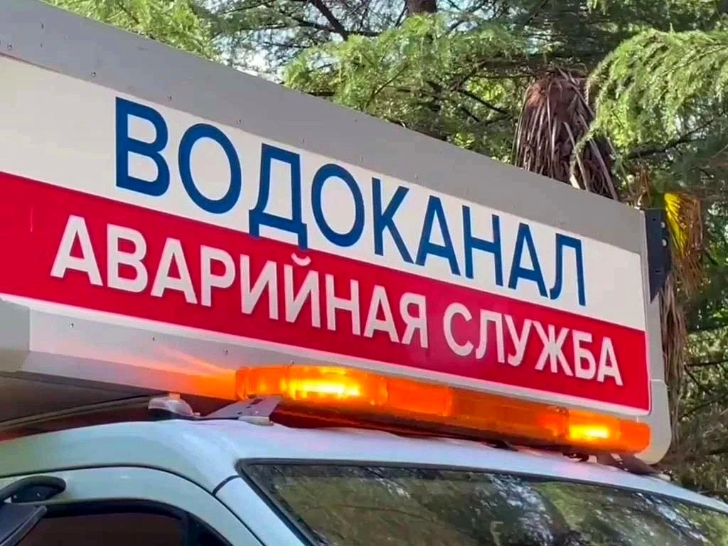 Работы по ремонту водопроводных и канализационных сетей в Сочи
