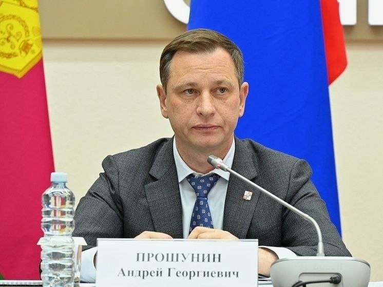 Сбор вопросов для прямой линии главы Сочи Андрея Прошунина стартовал