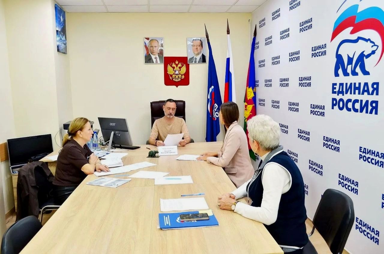 Общественная приемная «Единой России» в Сочи продолжает помогать жителям города